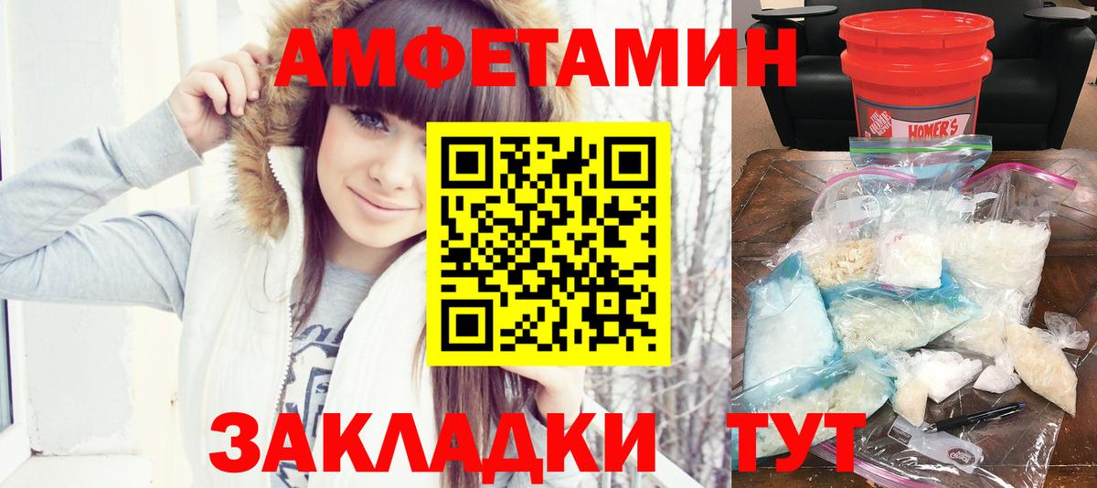 АМФЕТАМИН  mega как зайти  Топки  Амфетамин 97%  Вход с VPN 