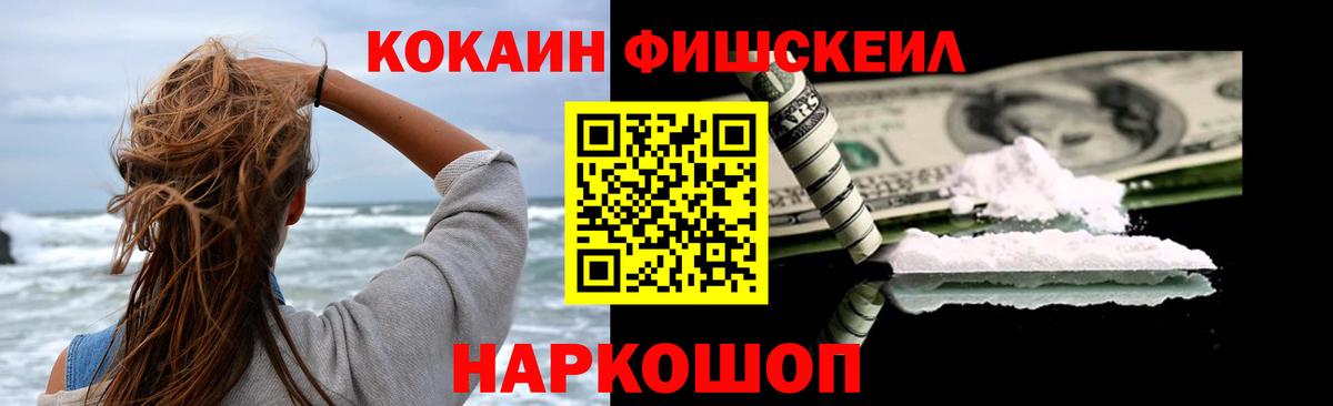 COCAIN Колумбийский Топки