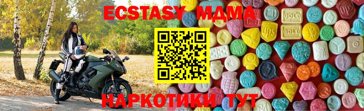 Метадон Топки