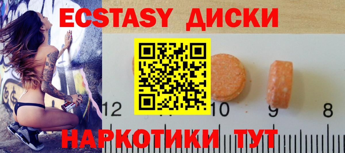 Экстази Punisher  Вход с VPN  Топки 