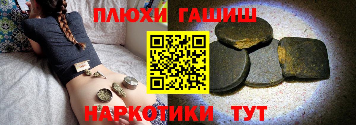Цена  Экстази  Вход с VPN  МАРИХУАНА  Топки  ГАШ  МЕФ кристаллы 