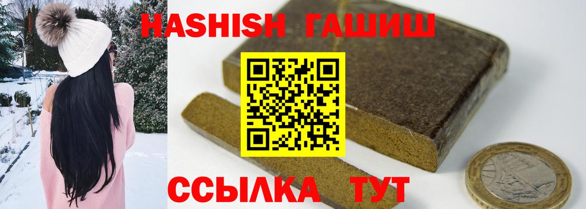 Топки  ГАШ гарик  Вход с VPN 