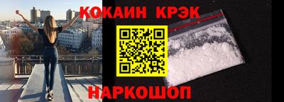 мефедрон VHQ Обь
