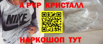 мефедрон VHQ Обь