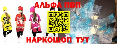 мефедрон VHQ Обь