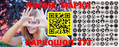 мефедрон VHQ Обь