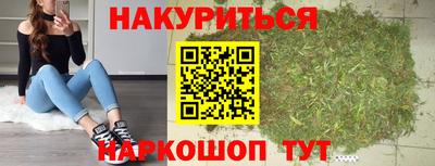 мефедрон VHQ Обь