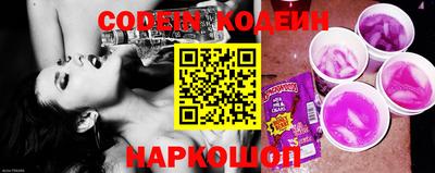 мефедрон VHQ Обь