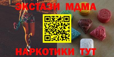 мефедрон VHQ Обь