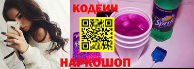 мефедрон VHQ Обь