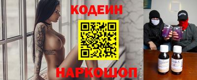 мефедрон VHQ Обь