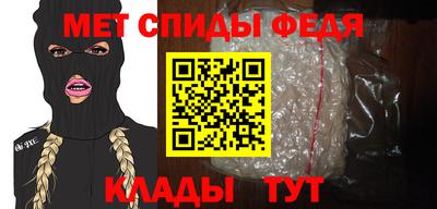 мефедрон VHQ Обь