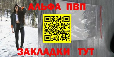 гашиш Нягань