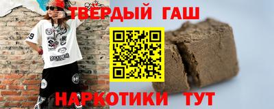 гашиш Нягань