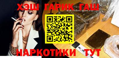 мефедрон VHQ Обь