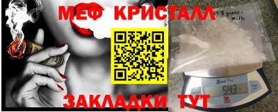 мефедрон VHQ Обь