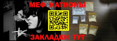 мефедрон VHQ Обь