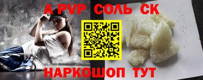 мефедрон VHQ Обь
