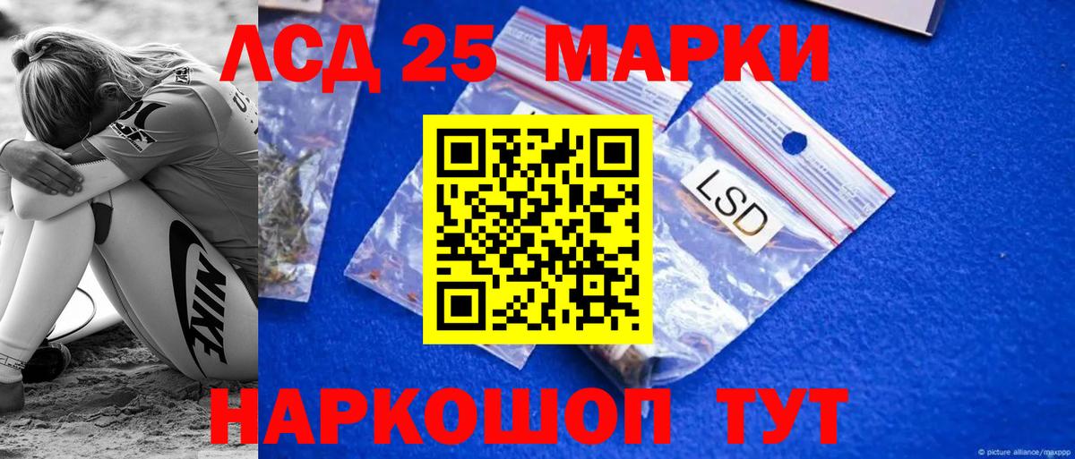 Топки  LSD-25 экстази кислота  Вход с VPN 