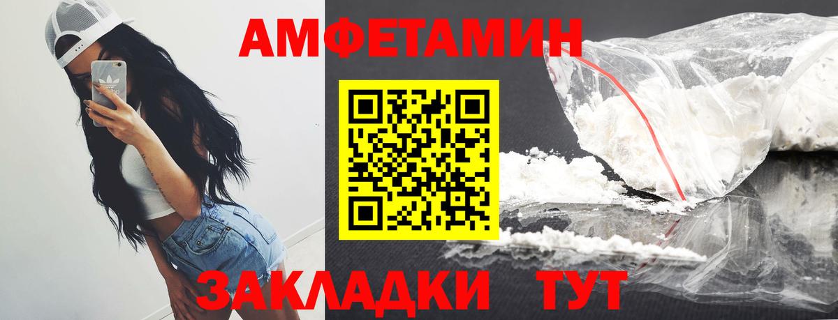 Топки  МЕТАМФЕТАМИН Декстрометамфетамин 99.9%  МЕТАМФЕТАМИН Декстрометамфетамин 99.9%  Вход с VPN 
