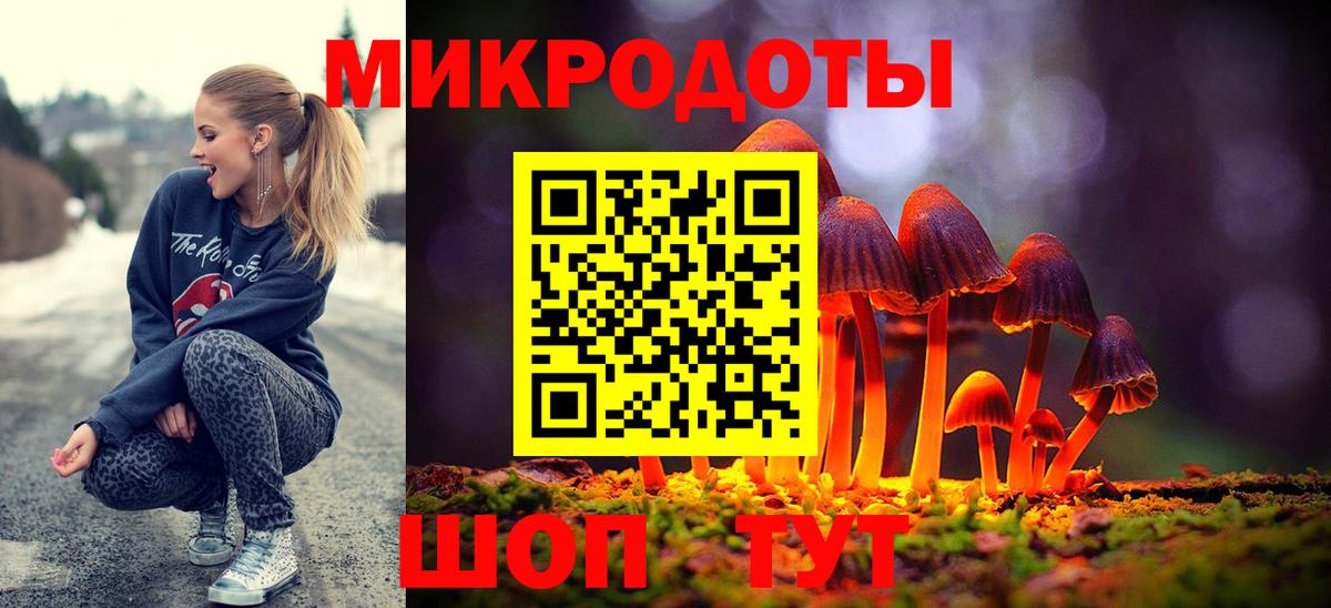 Псилоцибиновые грибы мухоморы  Вход с VPN  Топки 
