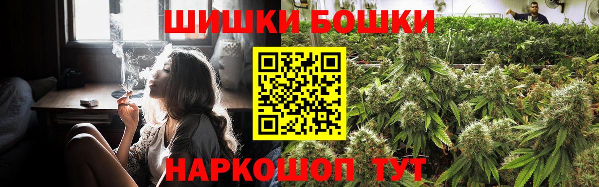 Топки  Канабис индика  МАРИХУАНА гибрид  Канабис план  Каннабис Amnesia  Вход с VPN 